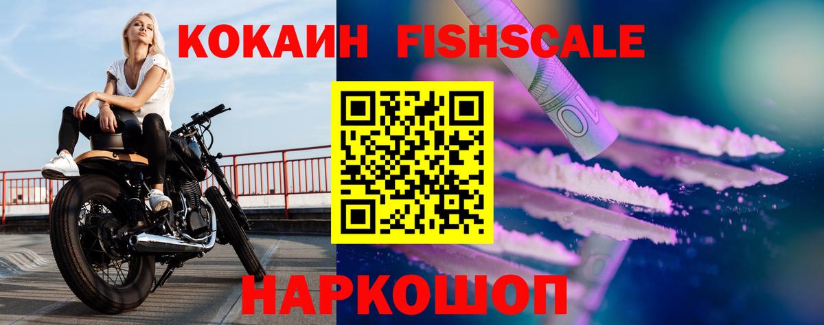 COCAIN 98% Курчатов