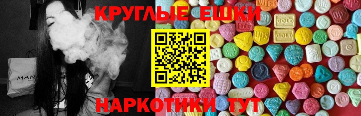 Курчатов  Каннабис  Лсд 25  ГАШИШ  Вход с VPN  COCAIN  Мефедрон кристаллы 