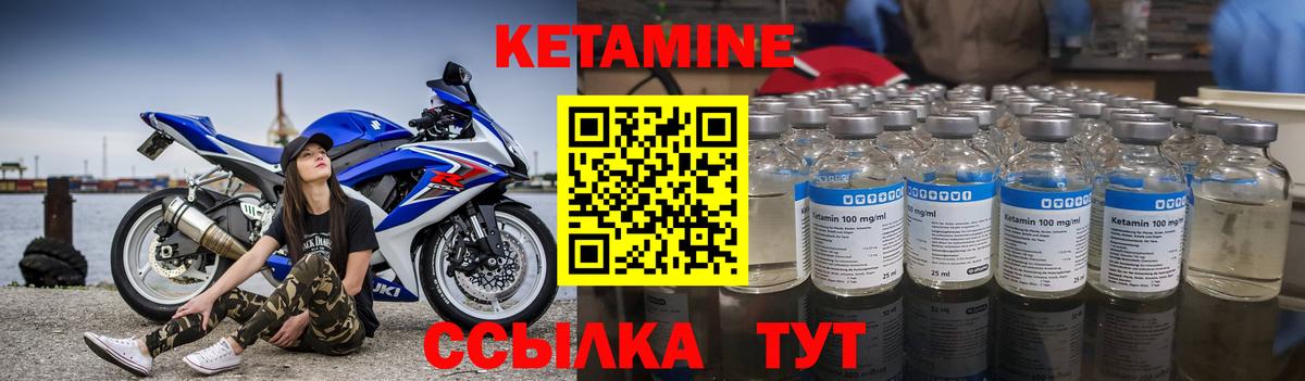 hydra   Кетамин ketamine  Вход с VPN  Курчатов 