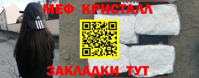 прущая мука Заводоуковск