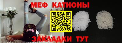 экстази Жуковский