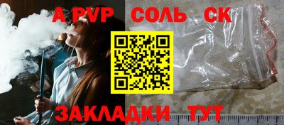 экстази Жуковский