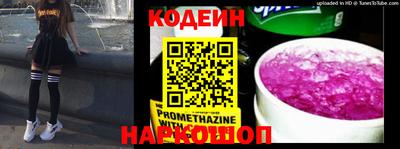 экстази Жуковский