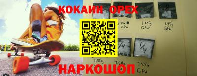 экстази Жуковский