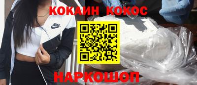 прущая мука Заводоуковск