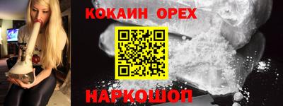 прущая мука Заводоуковск