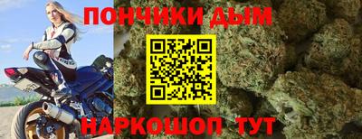 прущая мука Заводоуковск