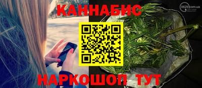 экстази Жуковский