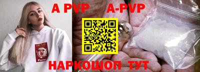 экстази Жуковский