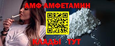 экстази Жуковский