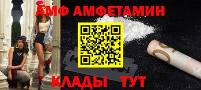 экстази Жуковский