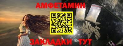 экстази Жуковский