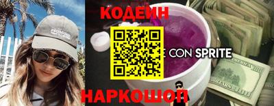прущая мука Заводоуковск