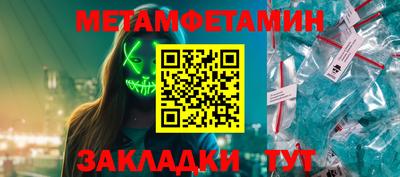 экстази Жуковский