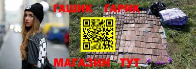 прущая мука Заводоуковск