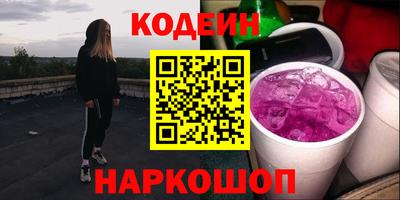 прущая мука Заводоуковск