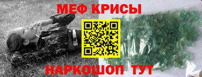 прущая мука Заводоуковск