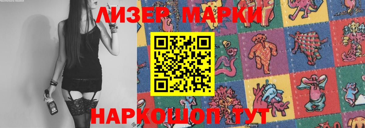 LSD-25 экстази  LSD-25 экстази кислота  Курчатов  Вход с VPN  Лсд 25 экстази ecstasy 