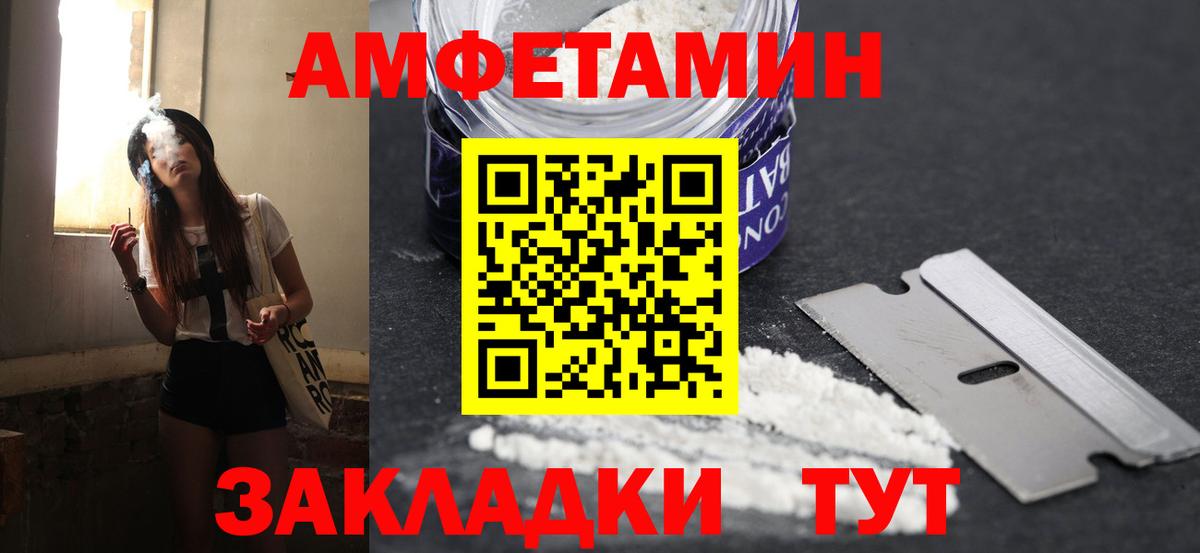 Первитин пудра Курчатов